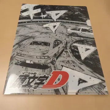 이니셜D 트레이딩 클리어 파일