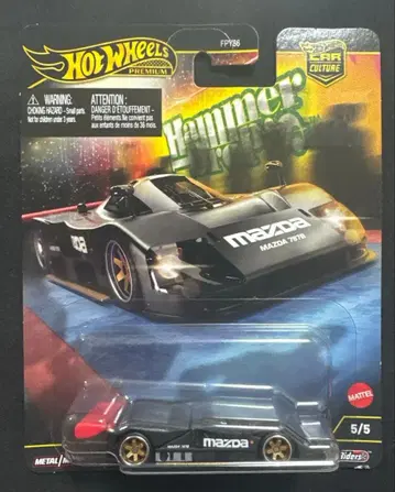 Hot Wheels Car Culture Mazda 787B