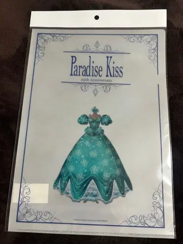 야자와 아이 Paradise Kiss 매직 클리어 파일