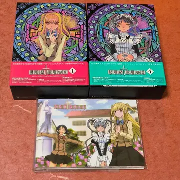 마리아 홀릭 최초 한정판 DVD-BOX 전 6권 세트 완결 전권 셀판