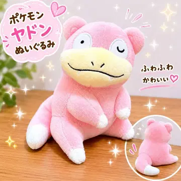 포켓몬스터 야돈 봉제 인형 야돈 포켓몬 pokemon 일본
