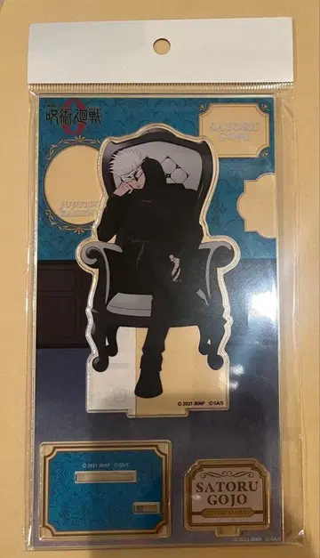 주술회전 Chair White 아크릴 스탠드 고죠 사토루