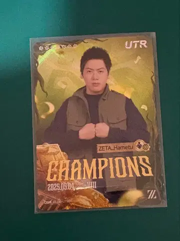 제5인격 IJL 카드 UTR 파멸