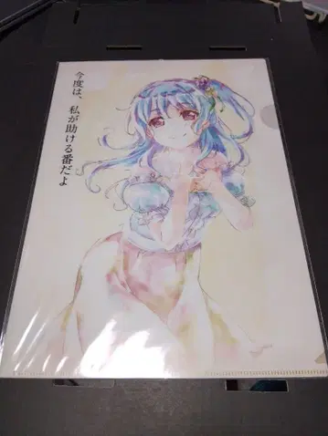 BanG Dream! 마츠바라 카논 3주년 기념 클리어 파일