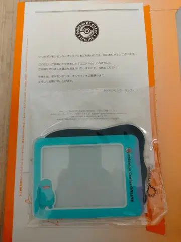 포켓몬 센터 온라인 두근두근 미니게임 A상 누오