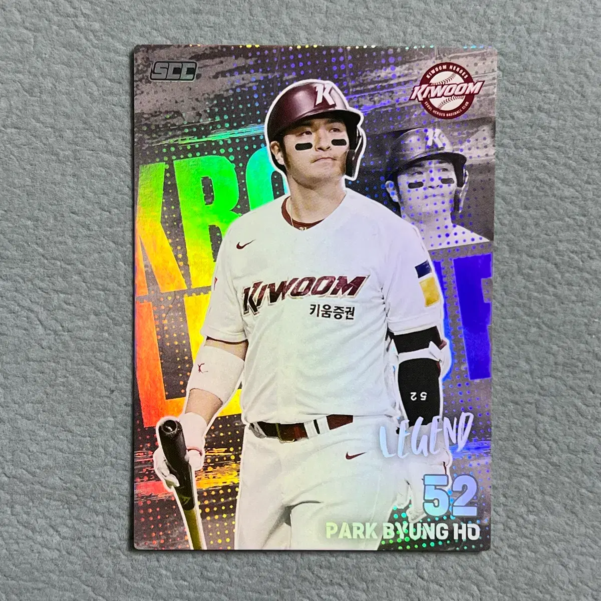 2026 kbo scc 오피셜 키움 박병호 홀로