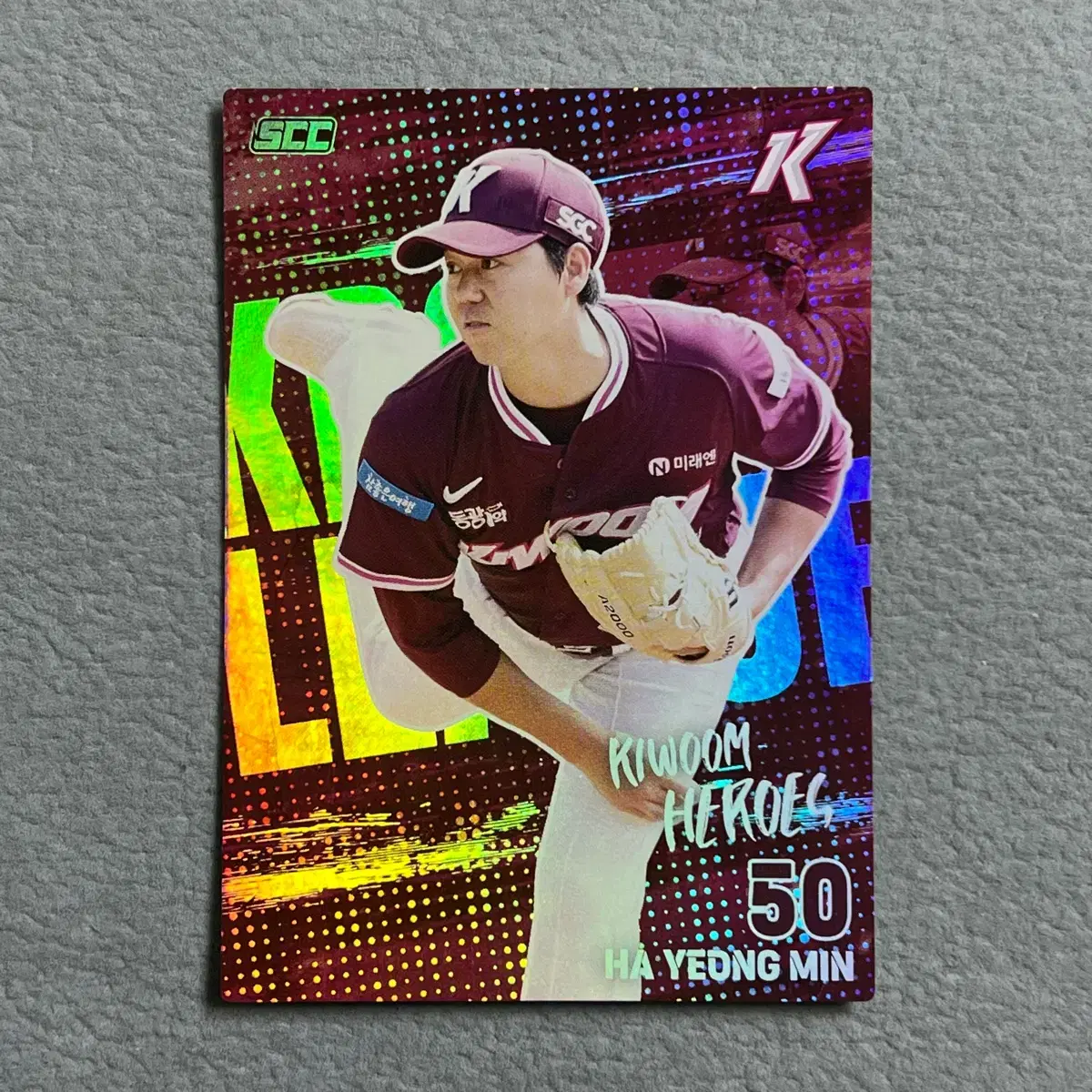 2026 kbo scc 오피셜 키움 하영민 홀로