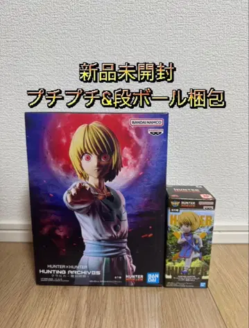 HUNTER x HUNTER 크라피카 피규어 2세트
