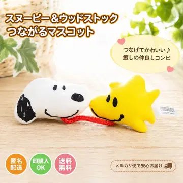 스누피 우드스탁 소리 TOMY 딸랑이 어린이 아기 봉제 인형