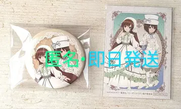 로젠 메이든 스이세이세키 소우세이세키