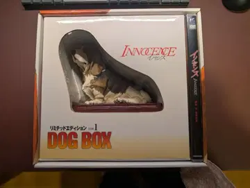 INNOCENCE 이노센스 DOG BOX 리미티드 에디션 오시이 마모루