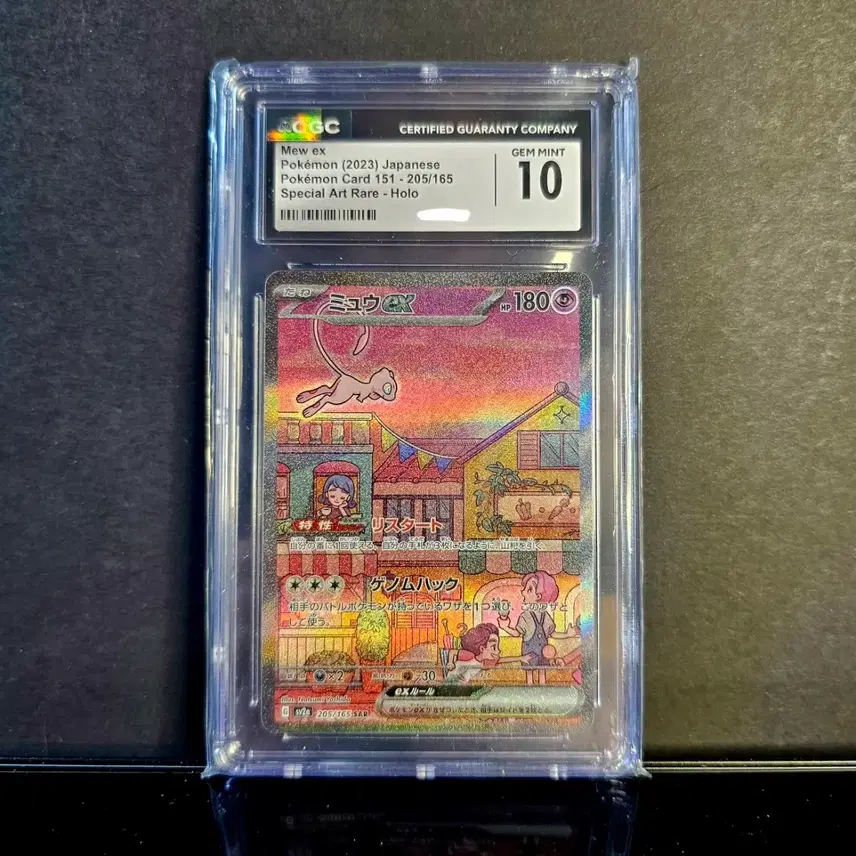 포켓몬 뮤 sar cgc 10 psa 사진 1