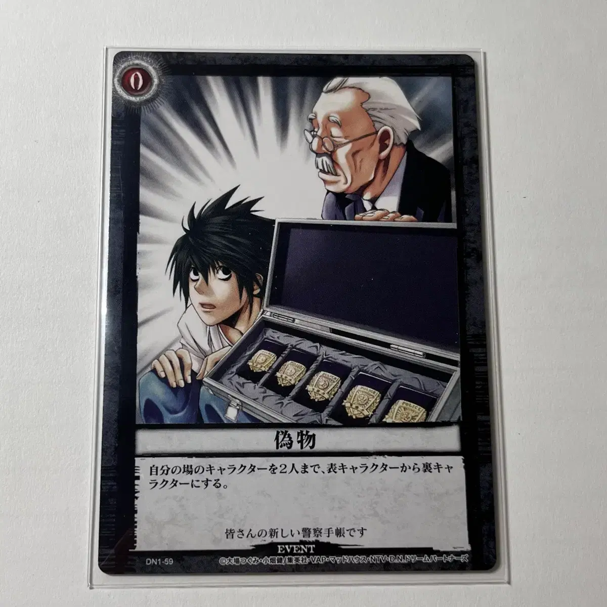 Death Note Classic Light Trading Card | Bunjang Global