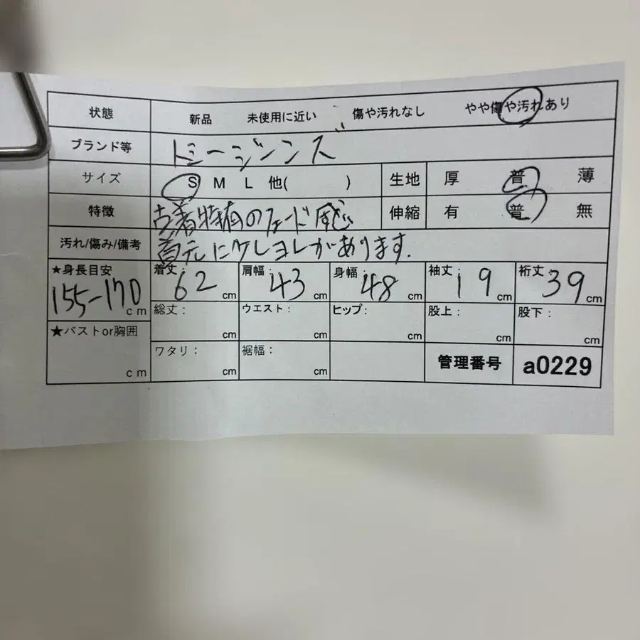 11번째 상품 이미지