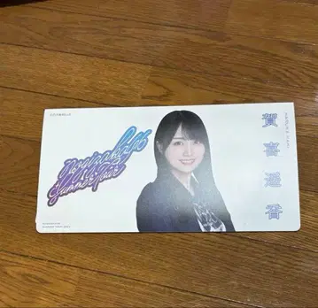노기자카46 카키 하루카 사진 앨범
