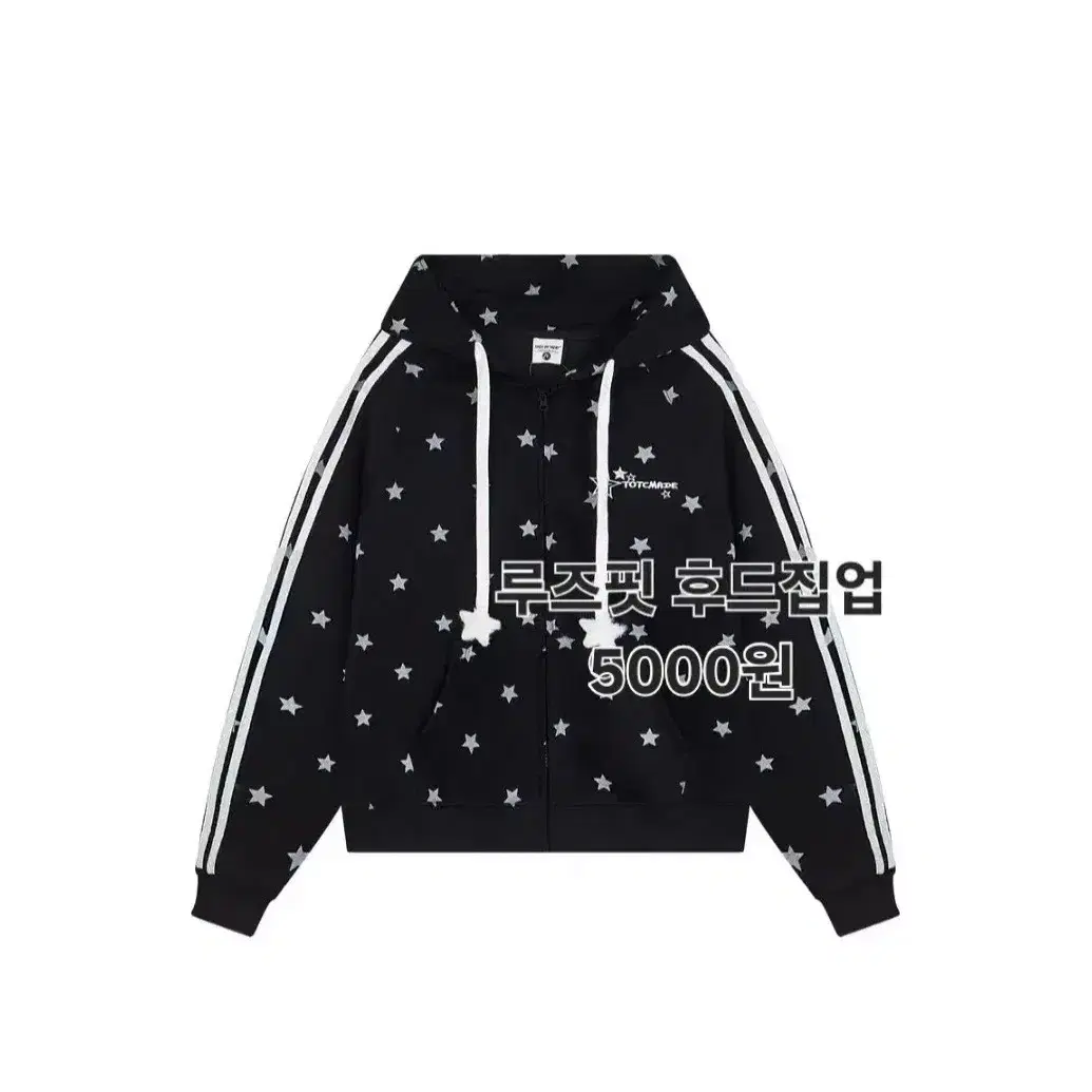 New with tags) The Coldest Moment Stripe TCM Hooded Zip-up S