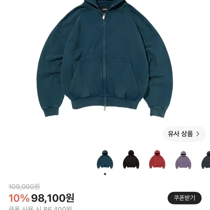 New with tags) The Coldest Moment Stripe TCM Hooded Zip-up S