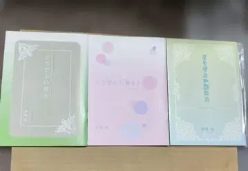 마루마 시리즈 쿄린치 즐거운 여행 되세요 특전 소책자 오늘부터 마왕