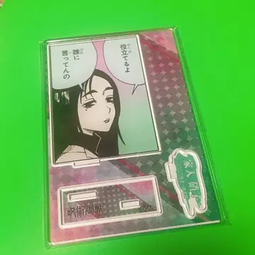 [주술회전] 생일 명장면 디오라마 피규어 이에이리 쇼코 (2023년)
