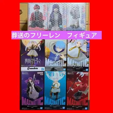 장송의 프리렌 피규어 묶음 판매 maximatic 쵸코노세