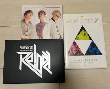 Sonar Pocket/DVD 2점, CD 세트