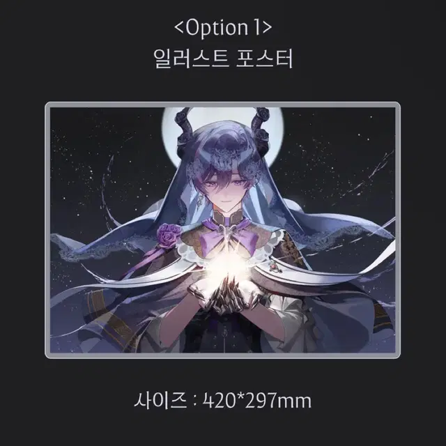 오리지널 오토 가을 니노 포스터 일괄