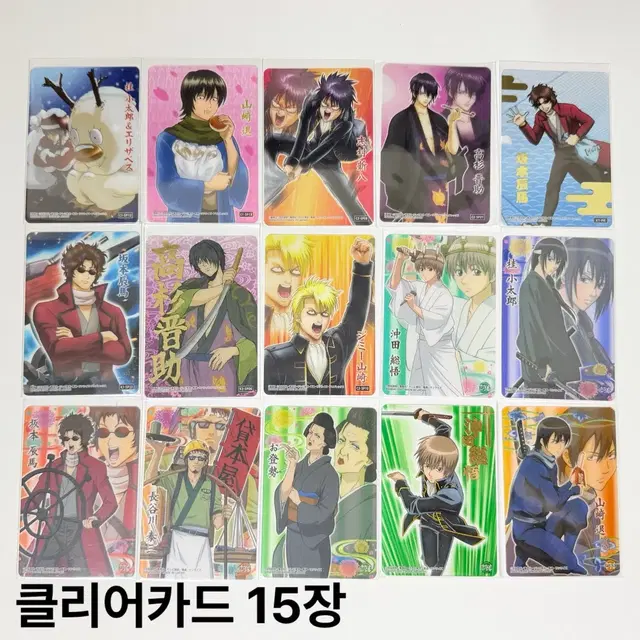 고전 은혼 카드 총 67장 일괄 판매합니다.