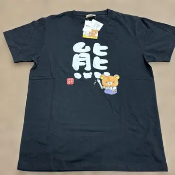 리락쿠마 블랙 T셔츠 L size 새상품