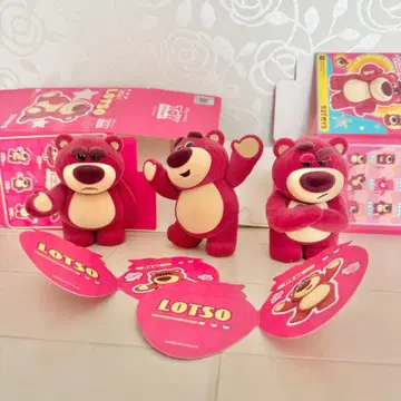 랏소 LOTSO 52toys