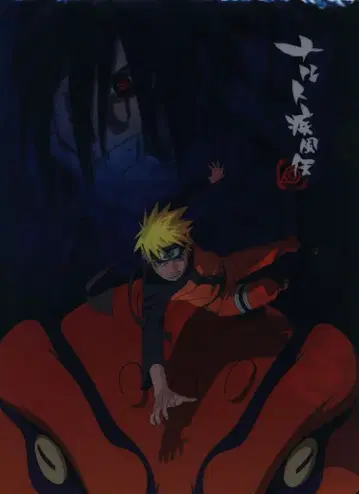 NARUTO [ NS-10B ] 2장 세트 클리어 파일