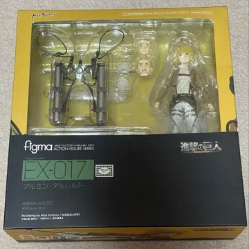 figma 진격의 거인 아르민 알레르토 EX-017 한정품