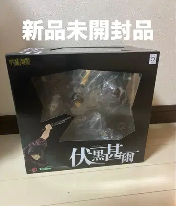 ARTFX J 주술회전 후시구로 토우지 피규어 코토부키야