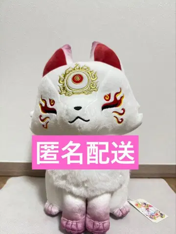 새싹 여우 BIG 봉제 인형 ~GiGO 한정판~ 염천화륜