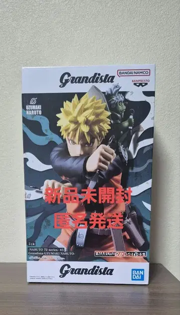 NARUTO Grandista 우즈마키 나루토 피규어