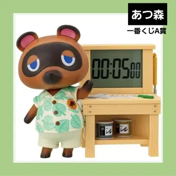 모동숲 A상 톤톤칸칸 주방 타이머 동물의 숲 제일복권