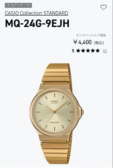 CASIO MQ-24G-9EJH 저렴한 카시오 골드