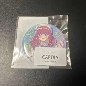 Code:Realize 캔뱃지 오토메이트 카르디아