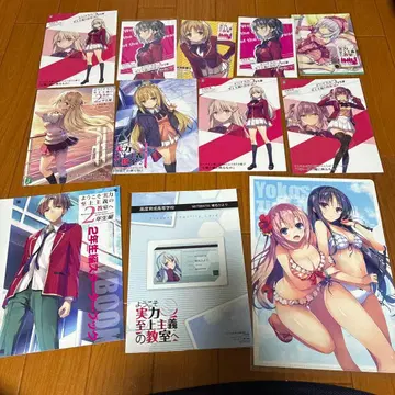 어서 오십시오 실력 지상주의 교실 특전 세트