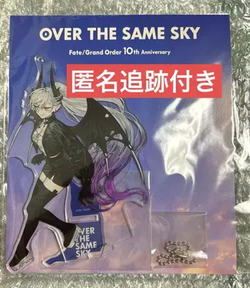 FGO OVER THE SAME SKY 릴리스 아크릴 마스코트