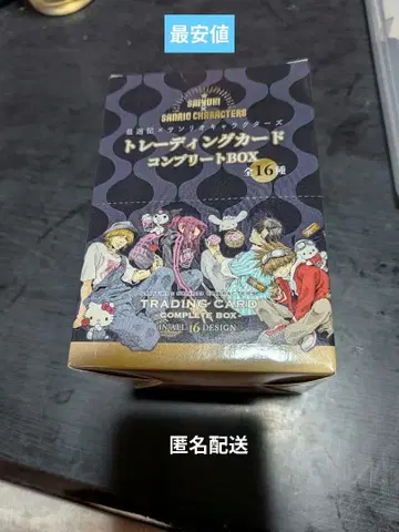 최유기 x 산리오 캐릭터즈 트레이딩 카드 컴플리트 BOX