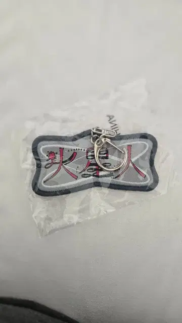요루시카 일인칭 화성인 키링