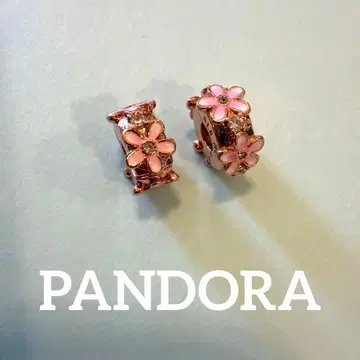PANDORA 핑크 데이지 스페이서 클립 2개 세트