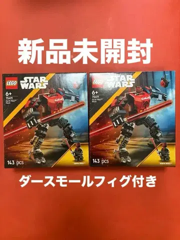 레고 LEGO 스타 워즈 다스 몰 메카 2상자