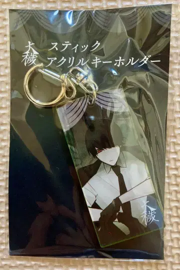 대예 스틱 아크릴 키링 오사키 Gratte