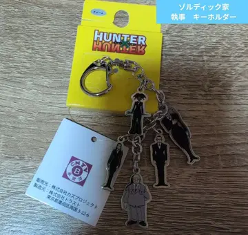 HUNTER x HUNTER 키링 아베일 헌터헌터