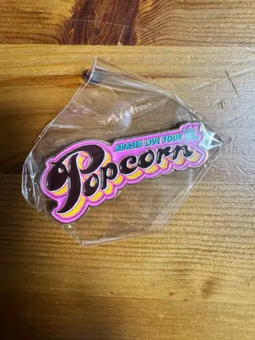 아라시 마그넷 Popcorn 가챠 WE ARE ARASHI