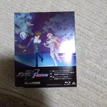 건담 시드 프리덤 Blu-ray