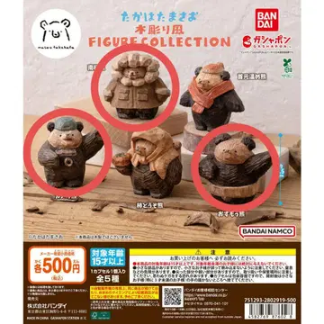 타카하시 마사오 목조풍 3체 세트 남극곰 카메라곰 스모곰