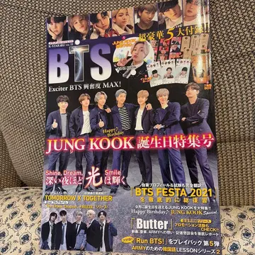 K-STAR BTS 정국 탄생월 특집호