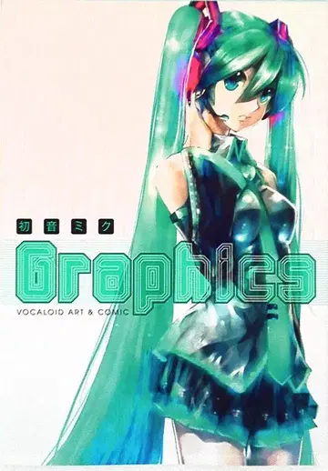 카도카와 쇼텐 하츠네 미쿠 Graphics